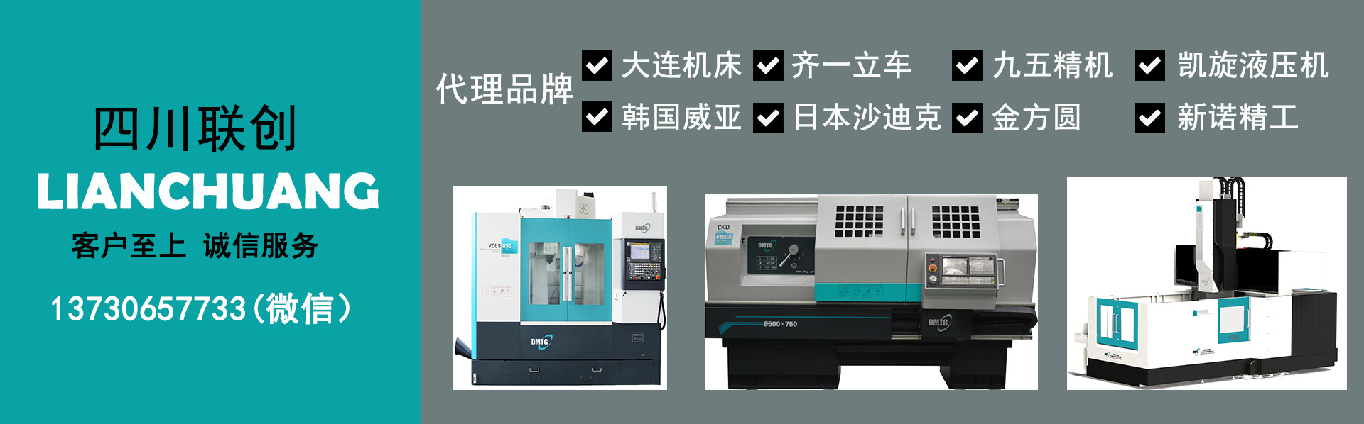 技術支持